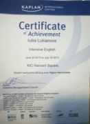 Американский сертификат, уровень владения английским языком Higher Intermediate