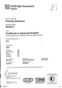Certificate in Advanced English, C1