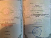 Диплом призёра заключительного этапа всероссийской олимпиады школьников по английскому языку (2021 г.)