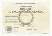 Диплом о законченом французском среднем образовании