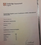 Сертификат Cambridge English Qualifications C1 Advanced март 2020г.