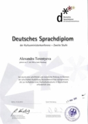 Deutsches Sprachdiplom