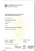 Сертификат Cambridge CPE (Proficiency)