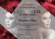 Сертификат о прохождении авторского курса от Оксаны Базаевой 2020