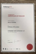 Сертификат об обучении в школе в Лондоне