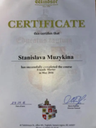 Сертификат о повышении уровня в знании английского языка