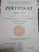 Сертификат об успешном прохождении курсов по синхронно у и последовательно у переводу