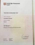 Сертификат TKT MODULE  3
