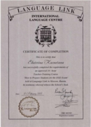 Language Link, Certificate Of Completion "How to Prepare Students for the EGE Exam"