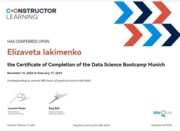 Сертификат Data Science