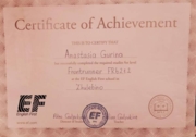 Сертификат об окончании изучения FRb2.1.2 по английскому языку