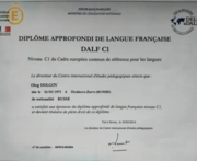 Сертификат о знании французского языка