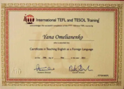 Сертификат "Преподавание английского языка как иностранного"
