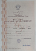 Сертификат, подтверждающий уровень С2