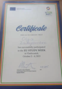 Сертификат конференции "EU STUDY WEEK"