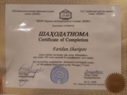 Certificate of Completion of Advanced Level English Course (in 2014)