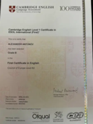 Кэмбриджский сертификат уровня B2