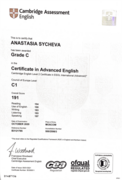 Сertificate Cambridge assessment in advanced English