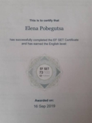 Сертификат о владении английским языком на уровне С2
