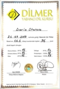 Сертификат об уровне C1 по турецкому языку
