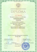 Diploma Lomonosov Moscow State University