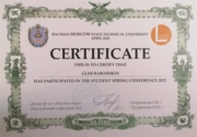 Сертификат участника научной конференции в МГТУ им. Н.Э. Баумана