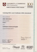 Сертификат ESOL Advanced