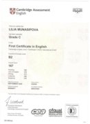 Cambridge Assessment English, First Certificate English 2020 г