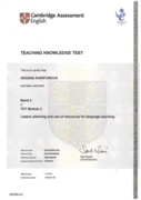 Сертификат TKT module 2