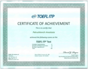 Сертификат об сдаче английского экзамена TOEFL в 2020 году