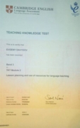 Второй модуль педагогического сертификата TKT (Cambridge English)