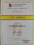Лауреат третьей премии на международном конкурсе в Барселоне, 2020 год, март