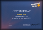 Разработка игр на Unity