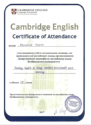 Cambridge English Certificate of Attendance