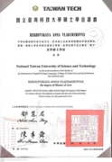 Diploma of NTUST