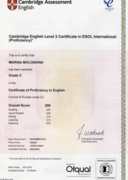 Cambridge Certificate in English; Proficiency