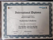 Международный диплом Хелен Дорон