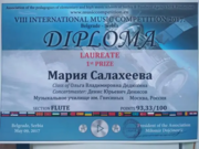 VIII Enternational music competition