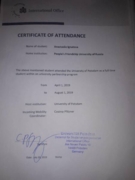 Сертификат о прохождении стажировки в Потсдамском университете