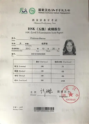 Международный экзамен по китайскому языку HSK 5 уровень