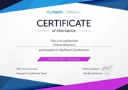 Сертификат участника конференции в области английского языка Skyteach