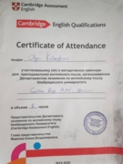 Cambridge English Qualifications