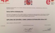 Международный сертификат по испанскому языку Dele (уровень B1)