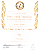 Сертификат лучшего участника в модели ООН ВШЭ СПБ на английском языке