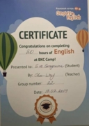 Сертификат о прохождении языкового курса в школе иностранных языков BKC-ih