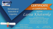 Сертификат по обучению к ОГЭ и ЕГЭ