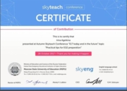Сертификат докладчика, международная конференция Skyteach