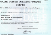 Диплом международого образца о владении французским языком на уровне B2. (DELF B2)