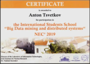 Сертификат об участии в Международной студенческой школе "Big Data mining and distributing systems" NEC'2019