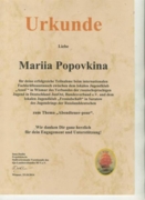 Сертификат участия в этнокультурном обмене (Висмар)